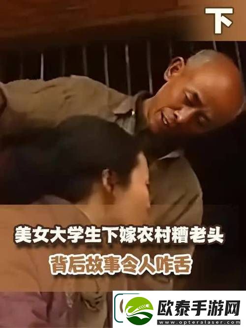 糟老头在线观看免费完整版