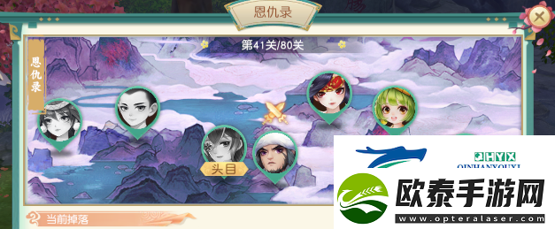 神雕侠侣2恩仇录怎么打