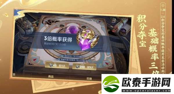 正式服更新
