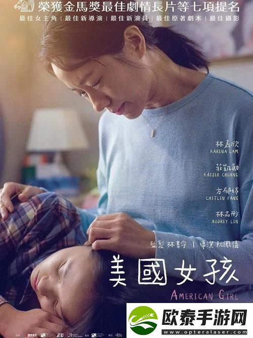 年轻老师的滋味4伦理演员表