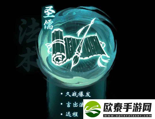一念逍遥周年庆典开启