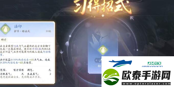 射雕手游测字先生隐藏任务奖励是什么