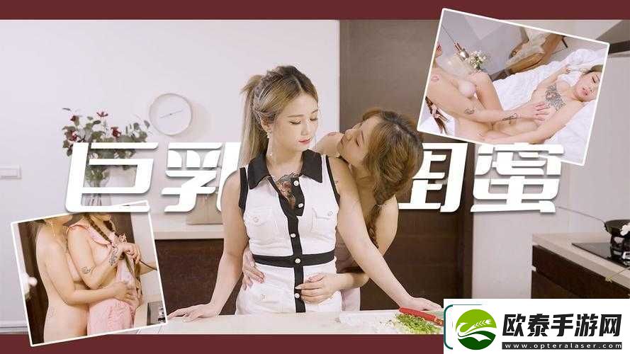 亚洲国产精品