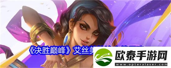 副本挑战协作