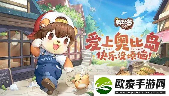 奥比岛梦想国度云阳怎么样