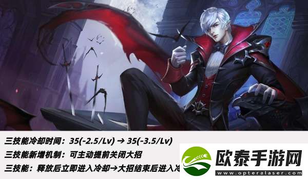 正式服更新