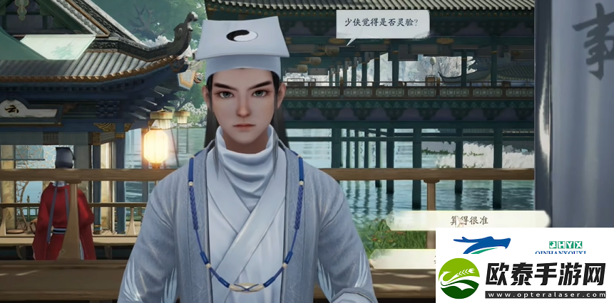 射雕手游测字先生隐藏任务奖励是什么