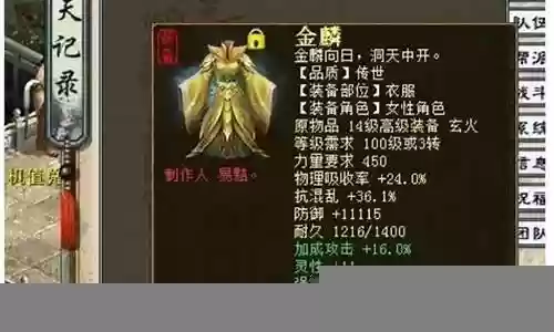 大话抗魔搭配阵容最新：地图探索与奇遇事件
