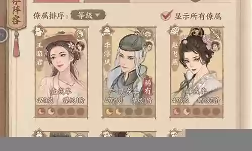 白嫖大佬阵容搭配攻略：战斗中的能量与怒气管理机制