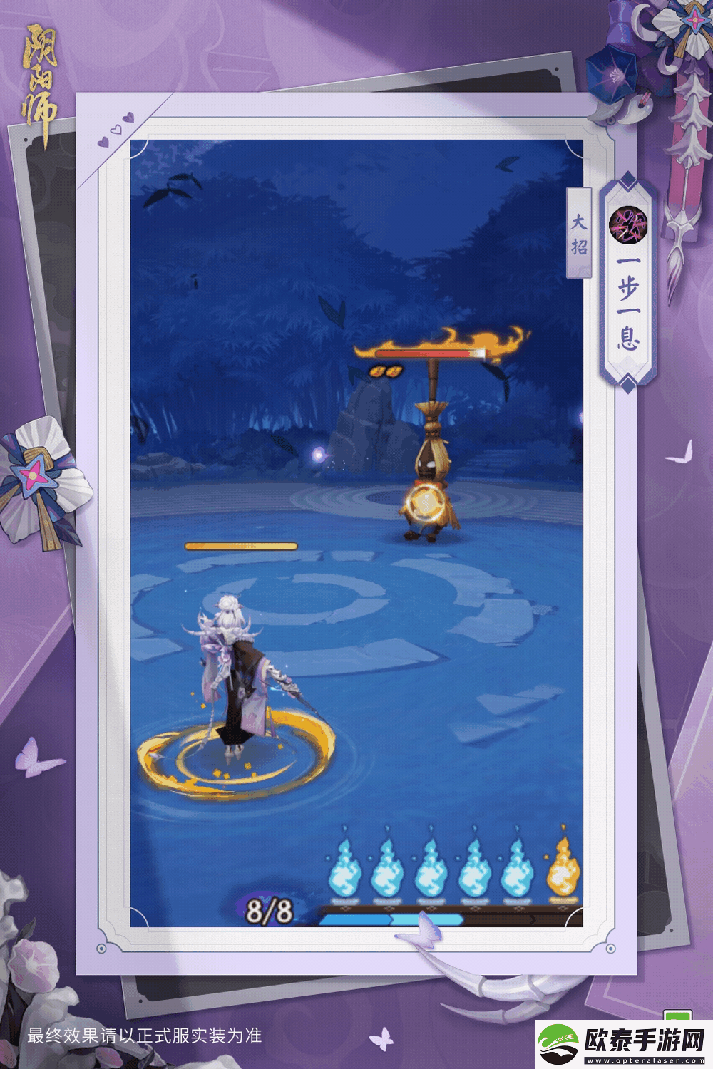 阴阳师骨女朝歌织颜皮肤特效怎么样
