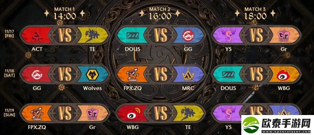 第五人格11月16日更新内容