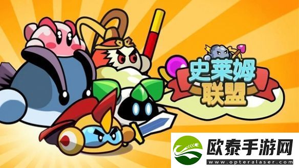 史莱姆联盟宝箱刷新地参考攻略
