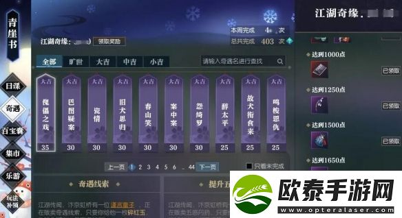 机甲战士酷对决