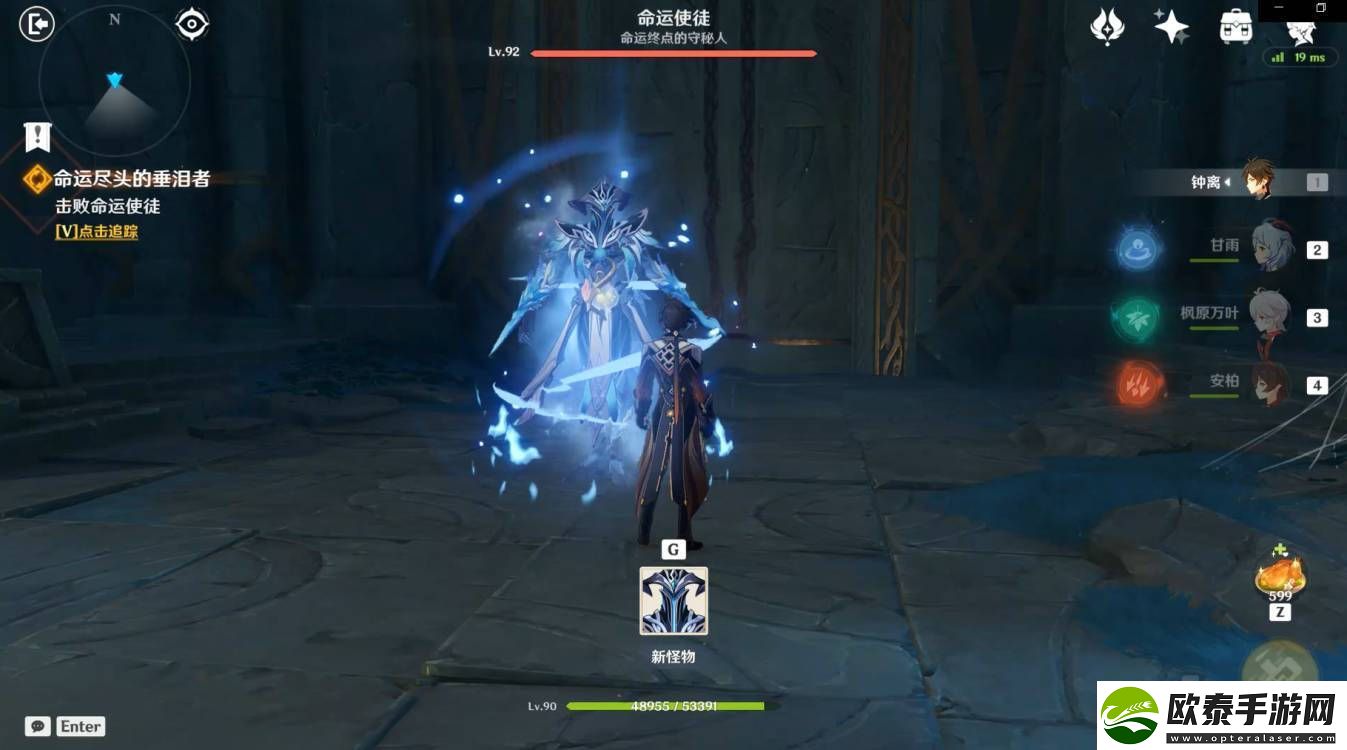 原神卡利贝尔魔神任务宝箱怎么获得