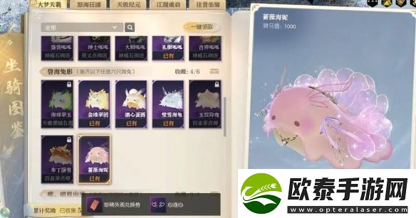 机甲战士酷对决