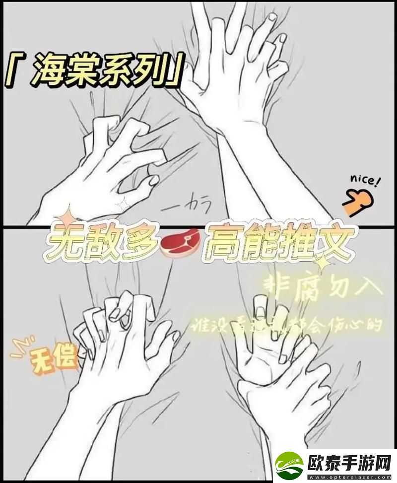 被系统浇灌的日常