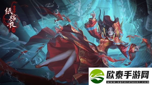 纸嫁衣4红丝缠公交车怎么过