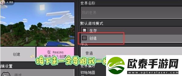 我的世界珍妮模组无遮挡完整版怎么下载