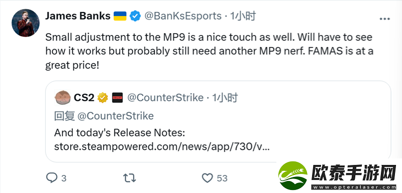 武器调整、Train微调