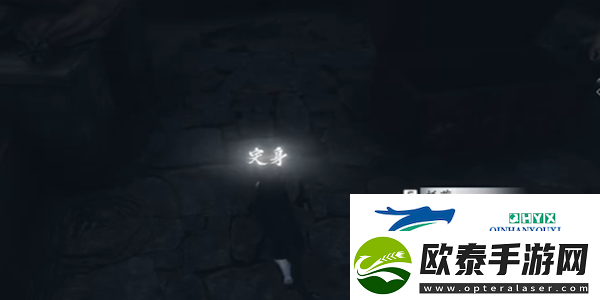 燕云十六声割以永治奇遇怎么过