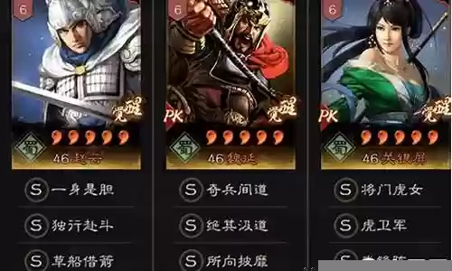 普通赵云最强阵容怎么搭配：神秘任务全揭秘