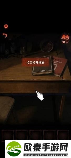 纸嫁衣4红丝缠公交车怎么过