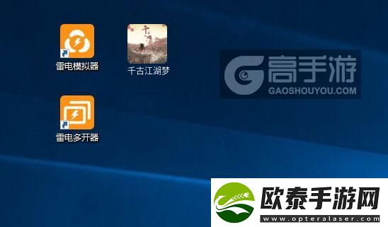 原创千古江湖梦怎么双开、多开