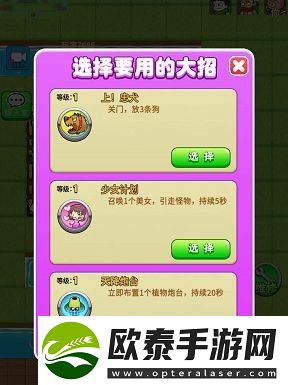 别惹农夫隐藏皮肤怎么解锁