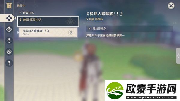 原神2.8映影书写札记任务怎么做