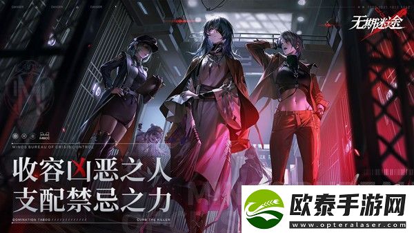 无期迷途公测角色强度排行一览2022