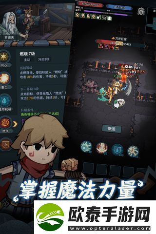 探索生存类游戏推荐