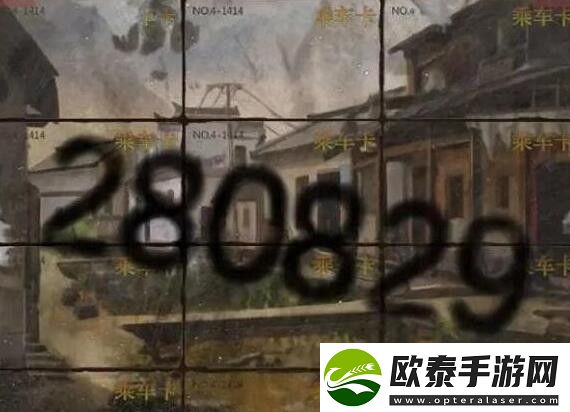 纸嫁衣4红丝缠公交车怎么过