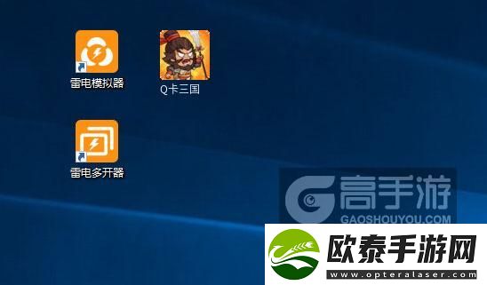 原创Q卡三国怎么双开、多开