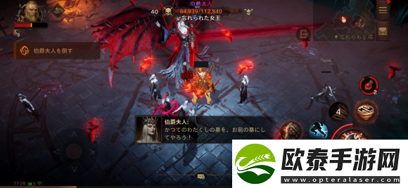 暗黑破坏神不朽遗忘之塔在哪里