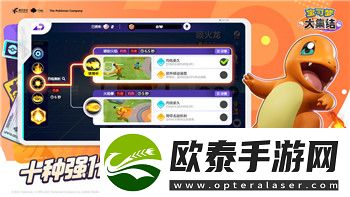 丛林地狱模具如何使用