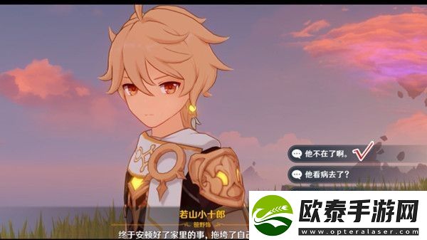 原神2.8映影书写札记任务怎么做
