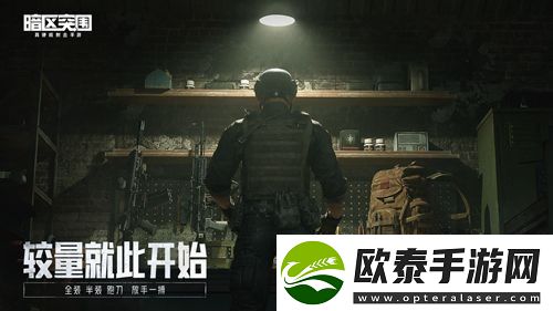 暗区突围灵敏度怎么调最稳二指