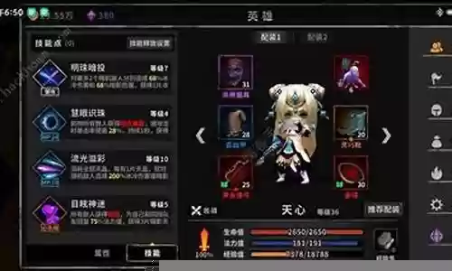 流沙之城最强英雄搭配阵容：游戏音效与氛围