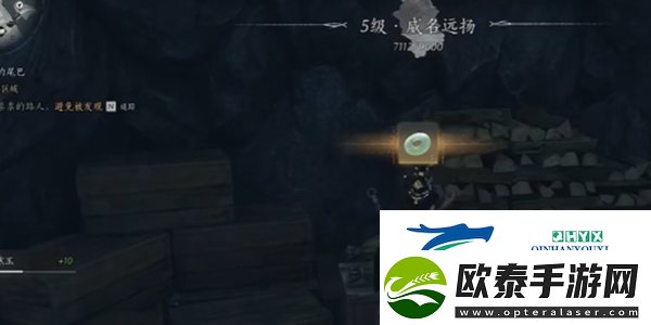 燕云十六声割以永治奇遇怎么过