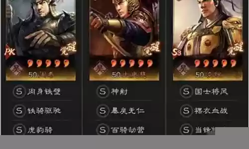 虎臣阵容战法搭配图片：最强装备制作流程