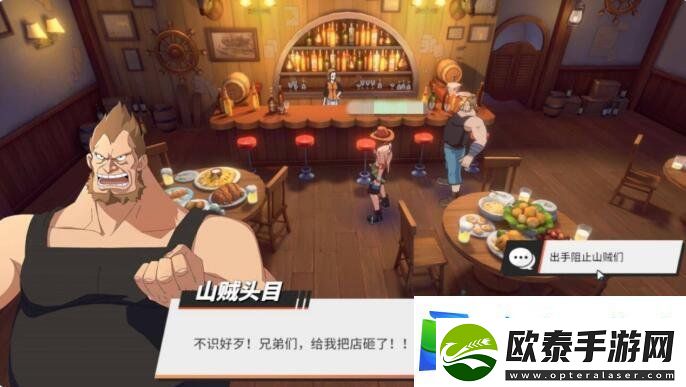 航海王热血航线野蛮的客人任务怎么做