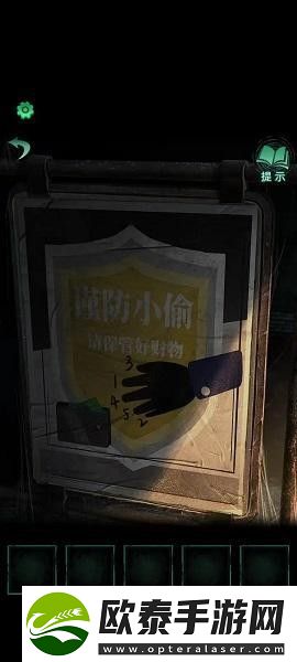 纸嫁衣4红丝缠公交车怎么过