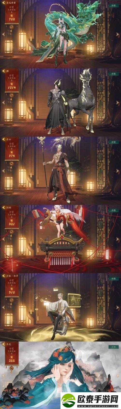 神都夜行录开场会心技巧揭秘