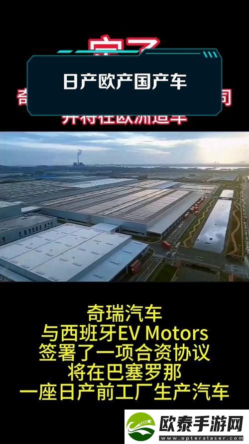 欧产日产国产精品VR