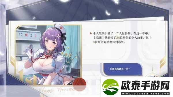尘白禁区赠送家具秘籍
