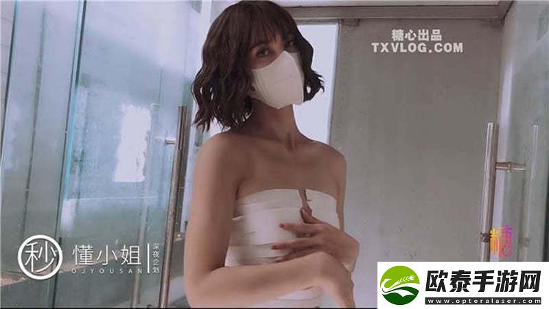 久久久久麻豆V国产精华液