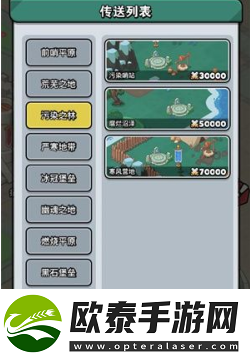 百炼英雄阵容搭配图
