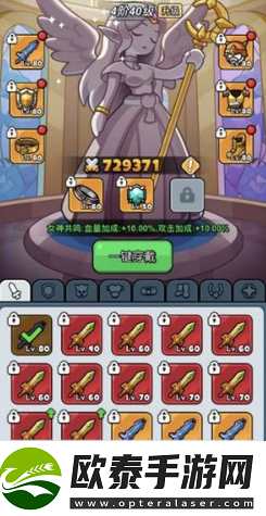 百炼英雄阵容搭配图