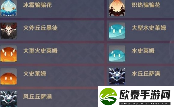原神2.8残像暗战第三天怎么玩