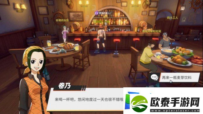 航海王热血航线野蛮的客人任务怎么做